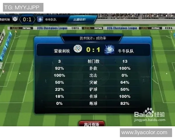 如何通过球星卡收藏在足球圈中实现投资增值和情感共鸣